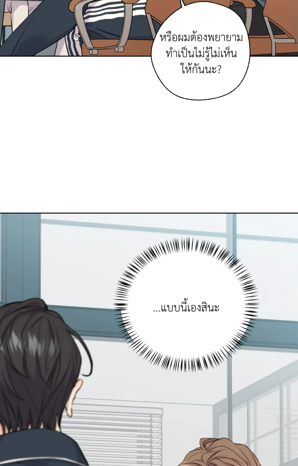 Melting Point 2 (50)