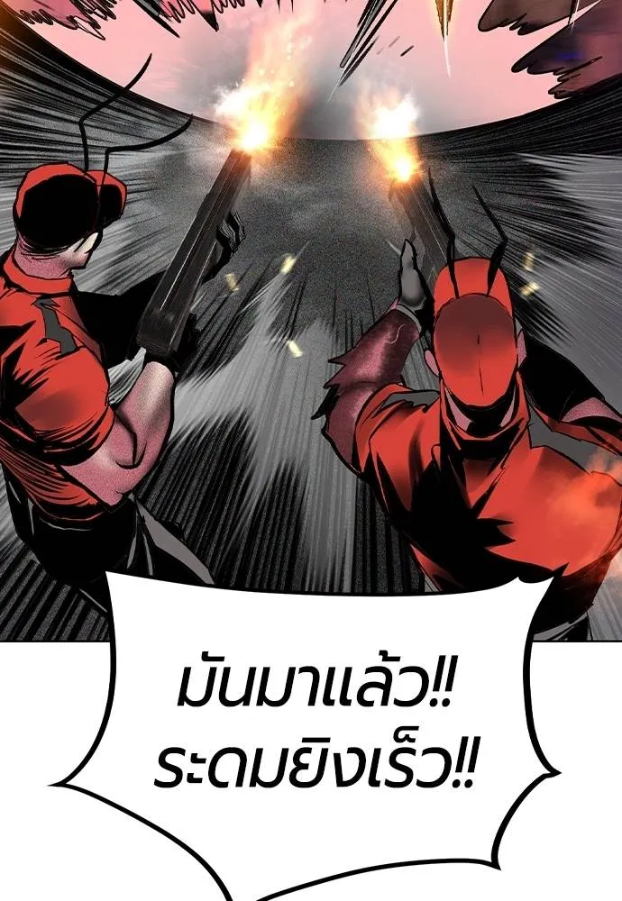 Jungle Juice 131 092