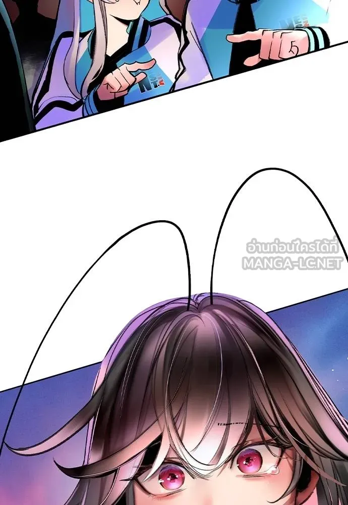 Jungle Juice 132 195