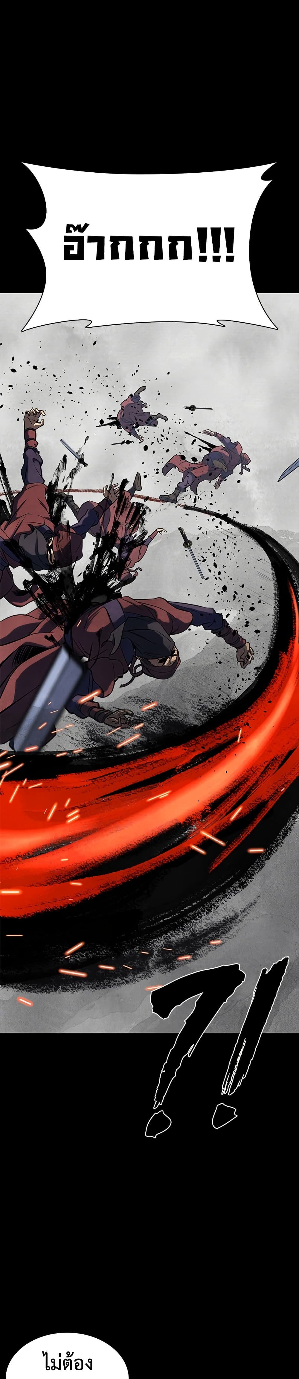 The Frostbound Warrior 1 15