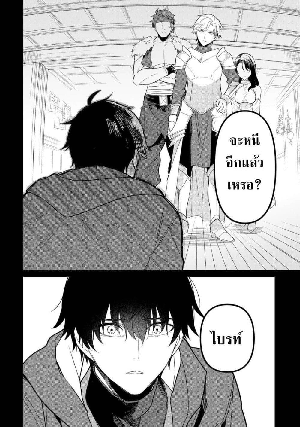 Mainichi Moraeru Tsuihou 6 10