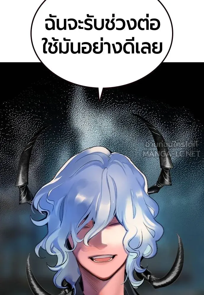 Jungle Juice 136 135