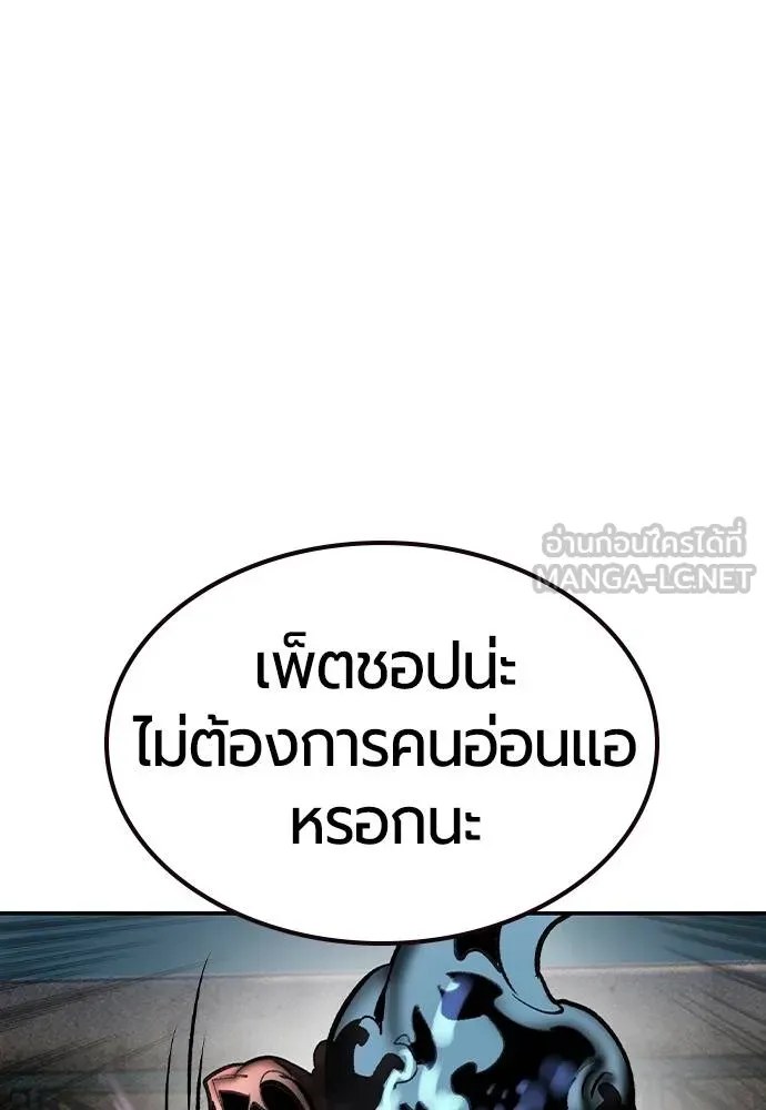 Jungle Juice 136 144