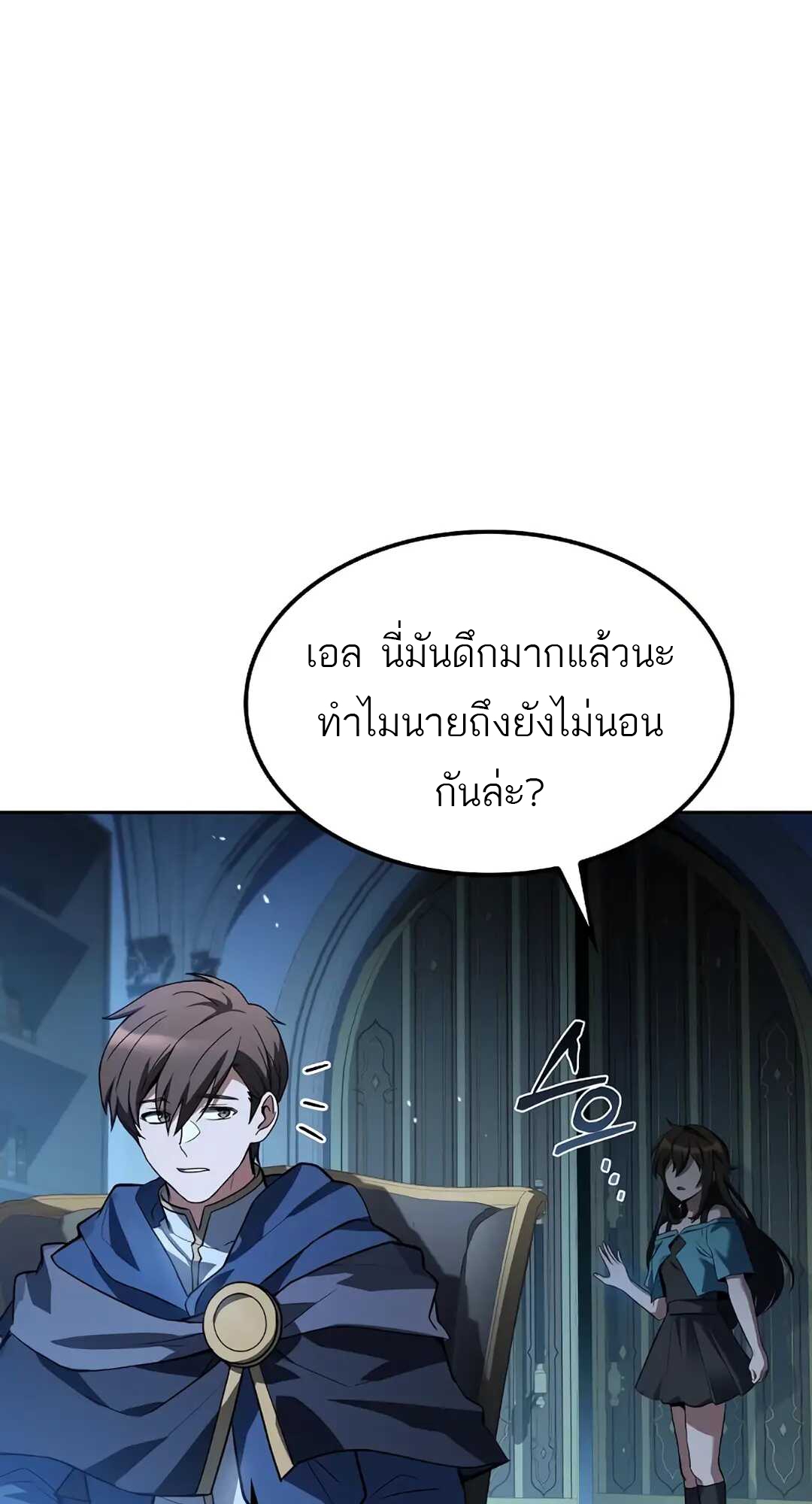 A Wizard s Restaurant 74 2 4 25680098