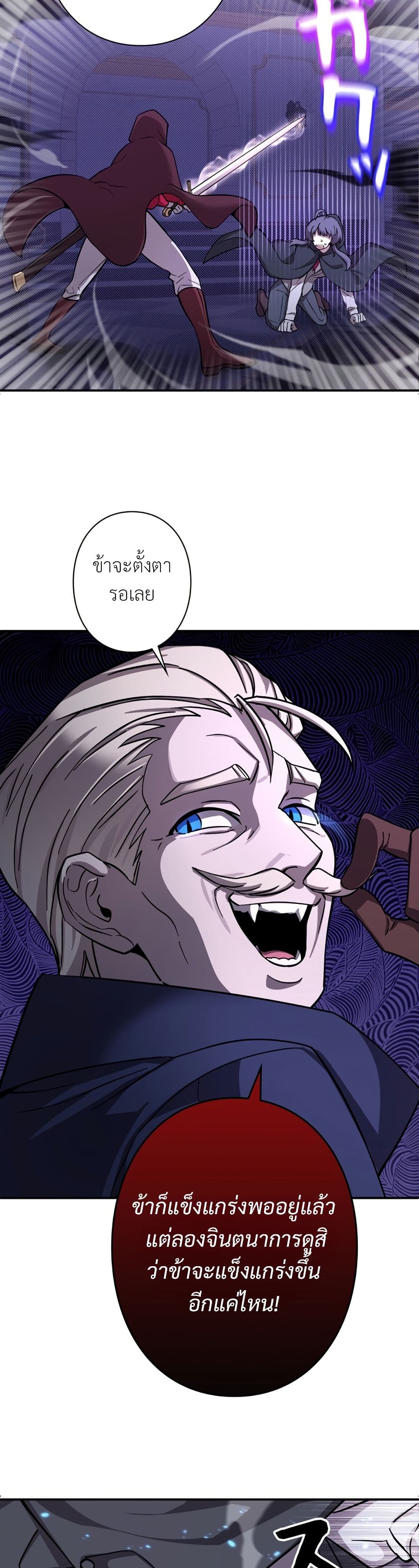 Iโ€m a Hero, but the Heroines are Trying to Kill Me 10 07