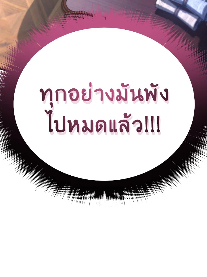 Regressor Instruction Manual 110 (134)