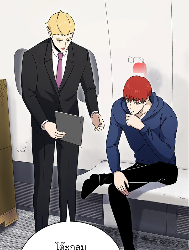 the Demonic Master 150 018