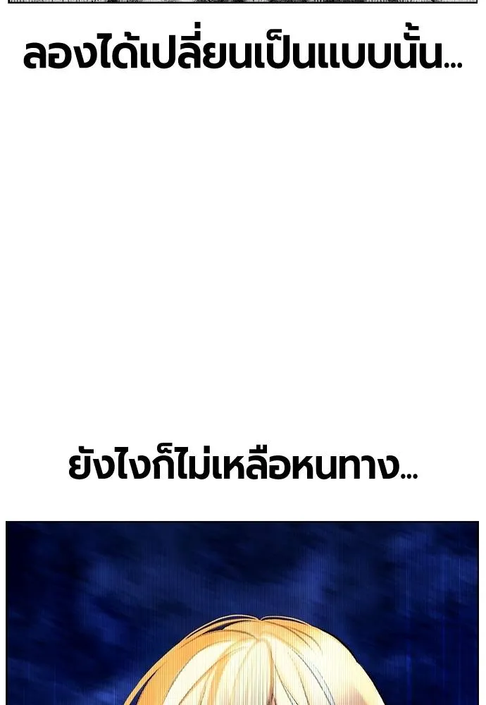 Jungle Juice 131 035