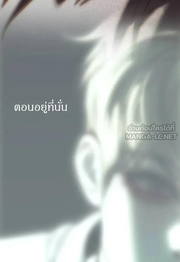 Undercover! Chaebol High School 91 045