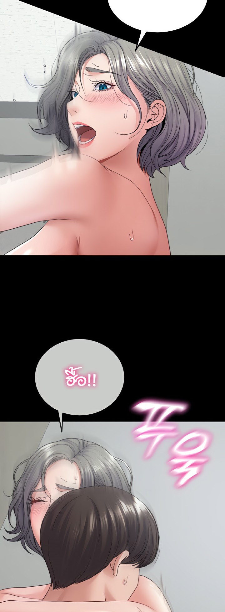 อ่านโดจิน เรื่อง Amazing Reincarnation 23 39