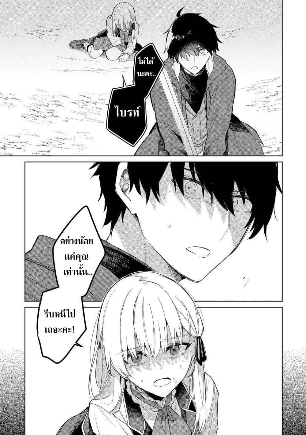 Mainichi Moraeru Tsuihou 6 09