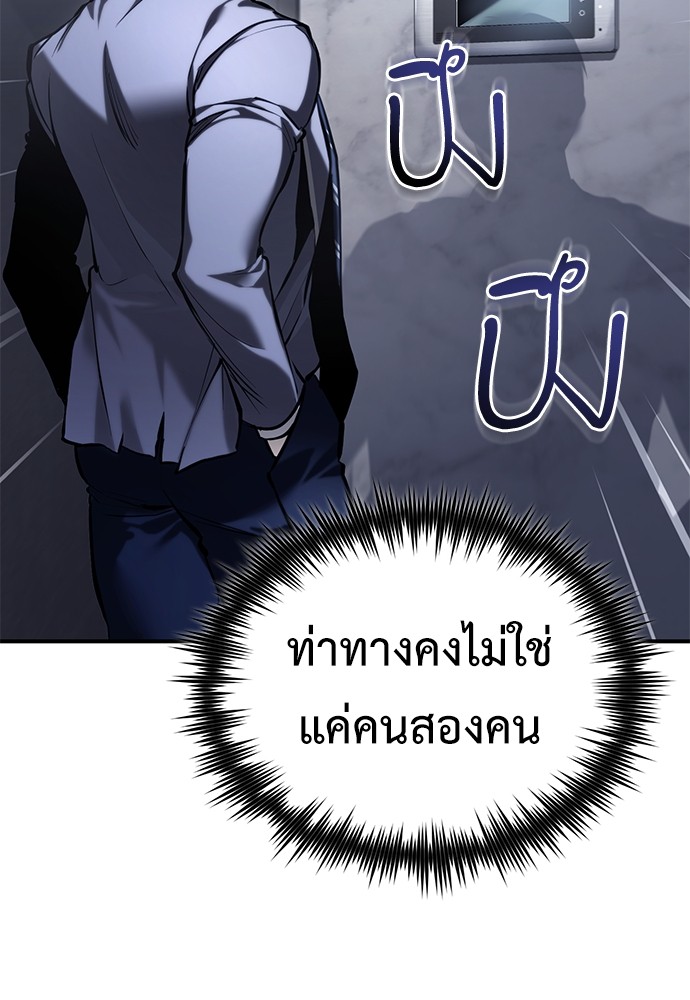 67 (91)