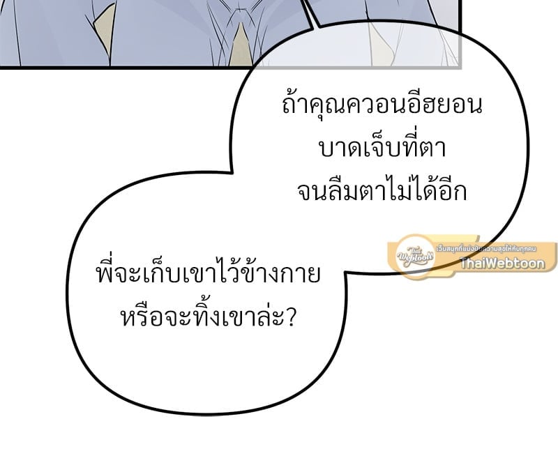 Love Without Smell 50 023