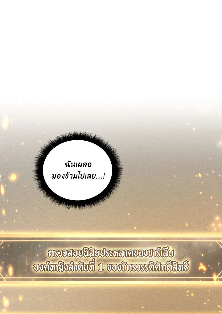 Regressor Instruction Manual 110 (113)