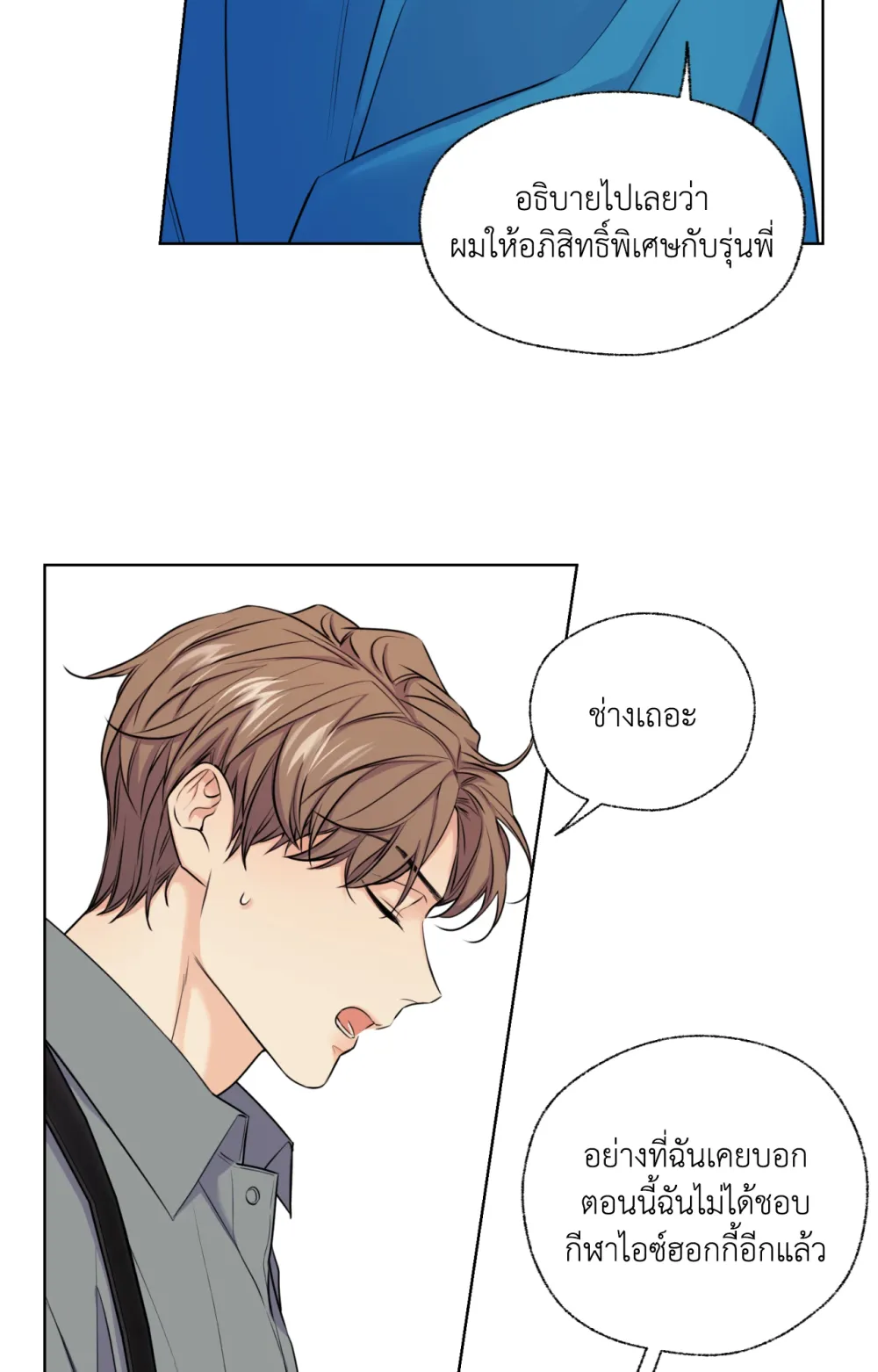 Melting Point 3 (42)