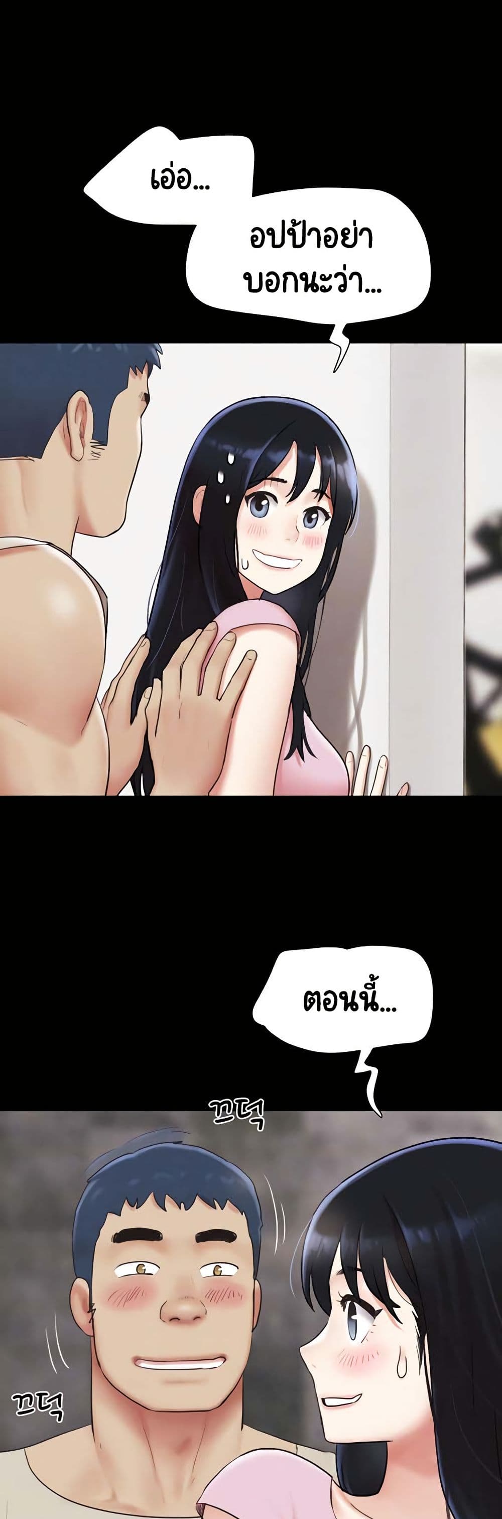 Soeun 19 03