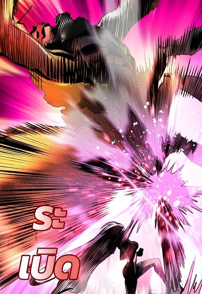 Jungle Juice 132 109