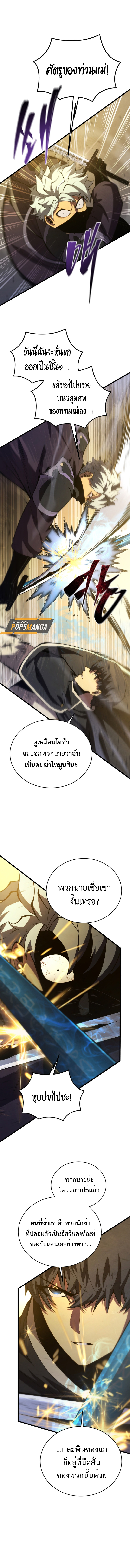 YRS 154 11