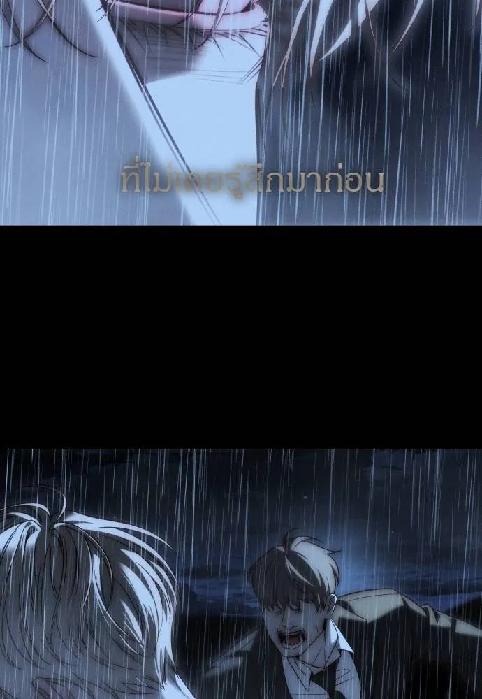 Undercover! Chaebol High School 92 125