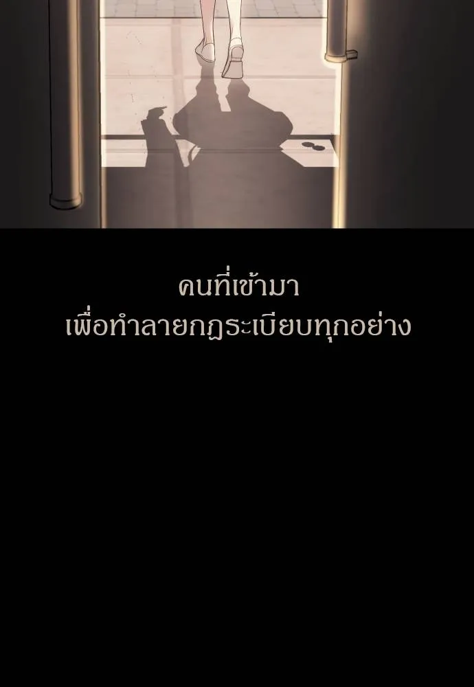 Undercover! Chaebol High School 92 082