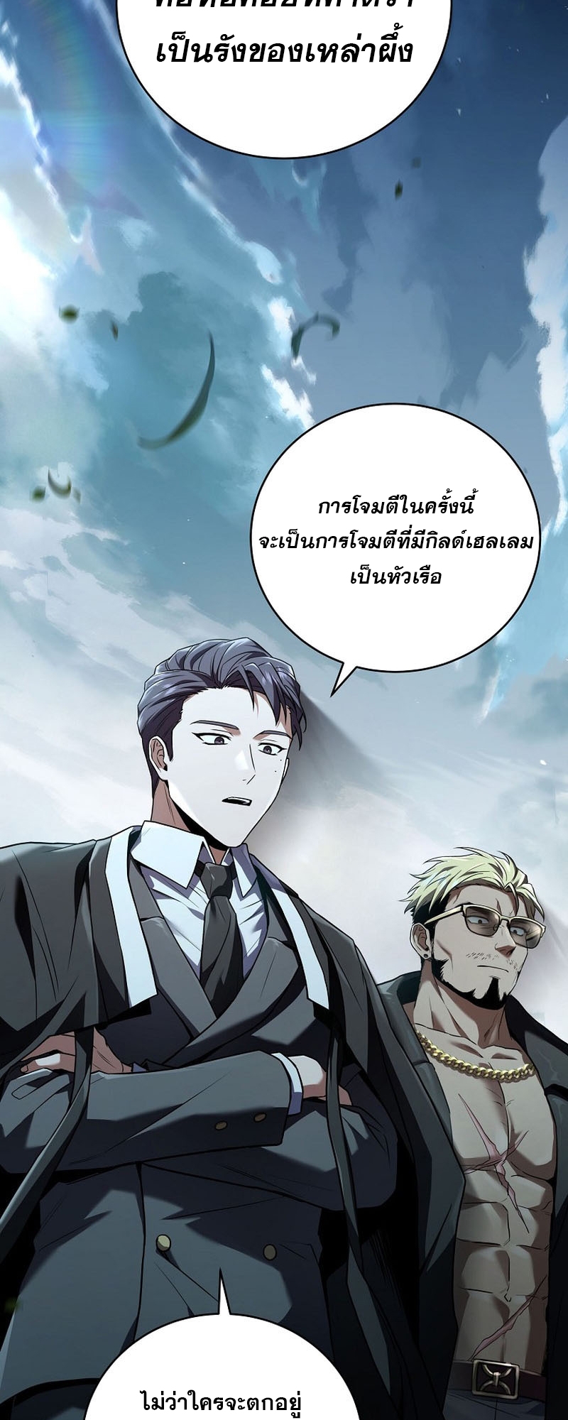 Return Of Frozen Player 154 16 3 25680002