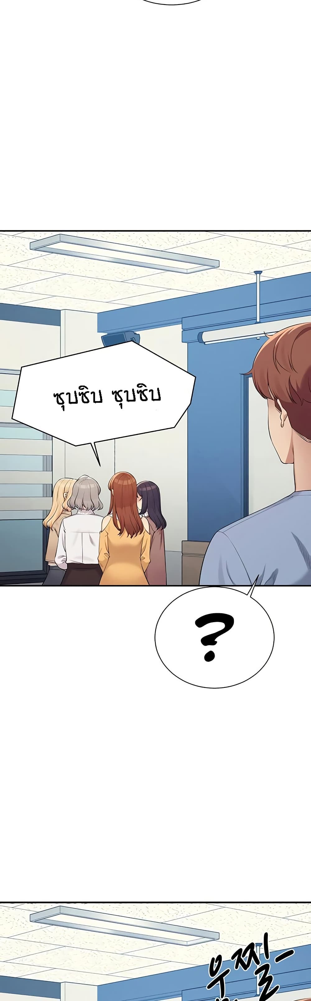Is There No Goddess in My College 139 26