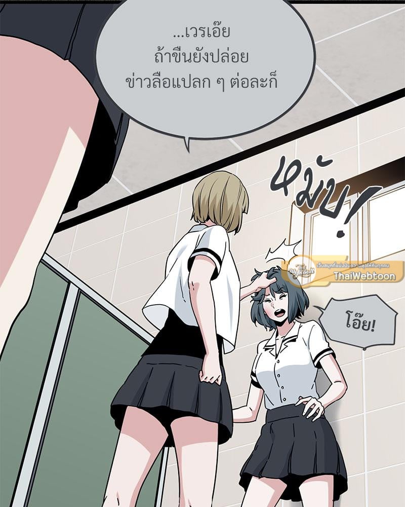 The Turning Point 31 055