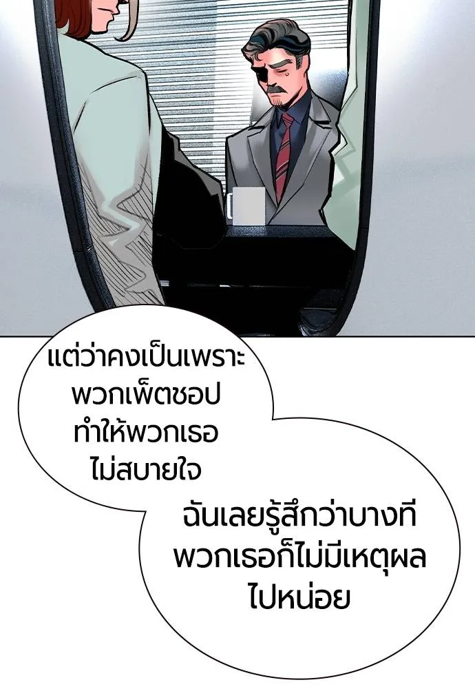 Jungle Juice 135 133