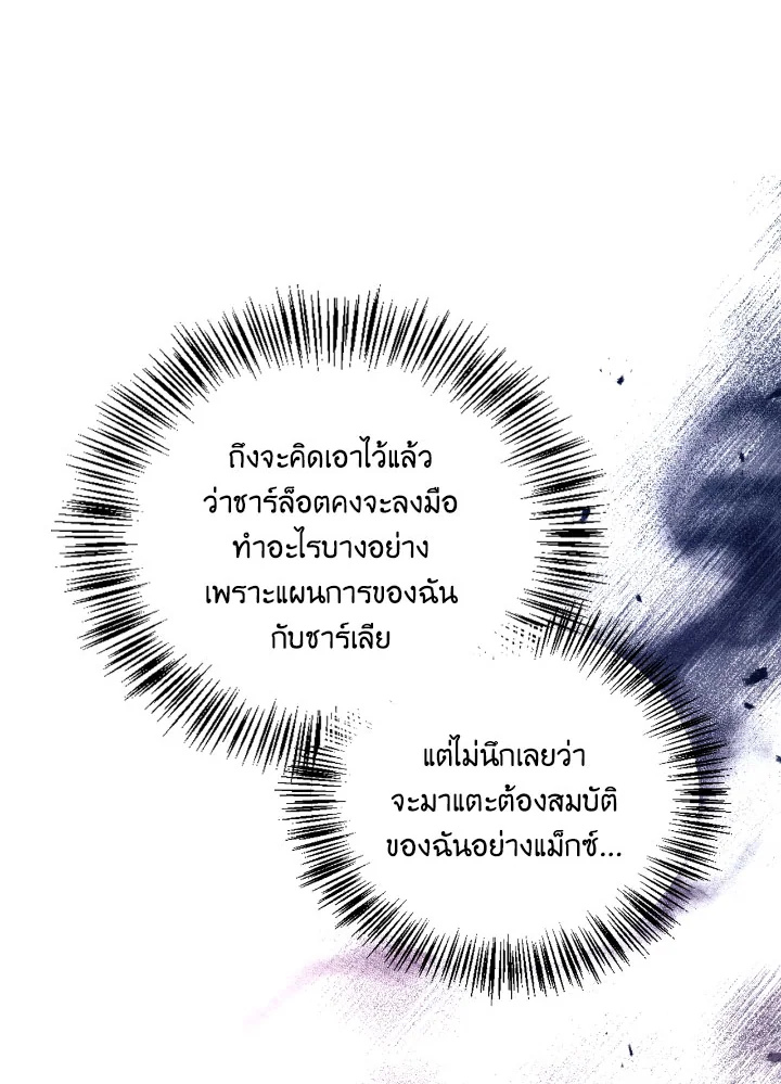Regressor Instruction Manual 110 (8)