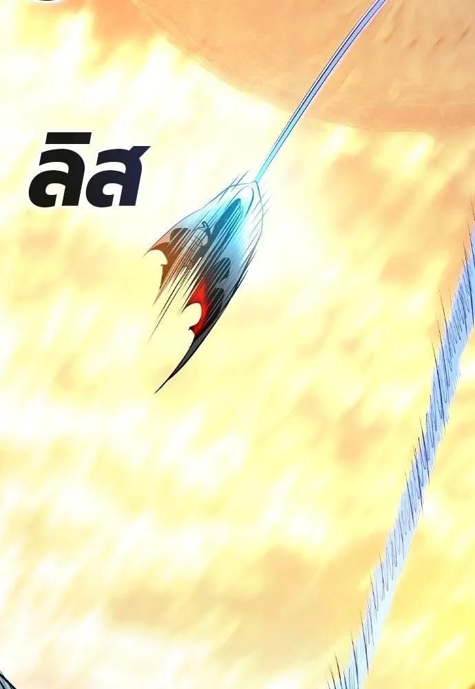 Jungle Juice 137 137