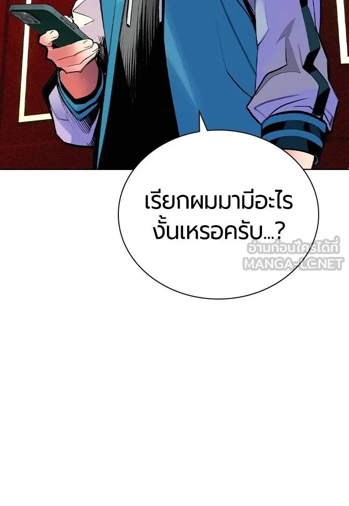 Jungle Juice 138 159