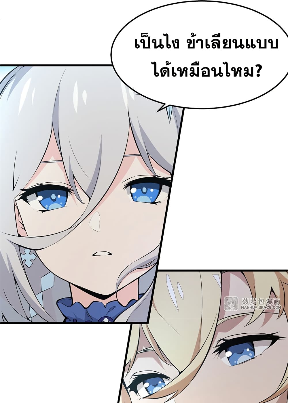 The Yellow haired Villain in Female Main Character's Novel wants Happiness 5 34