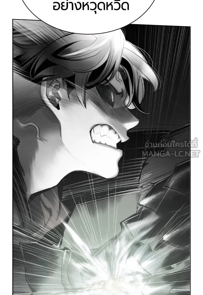 Jungle Juice 133 126