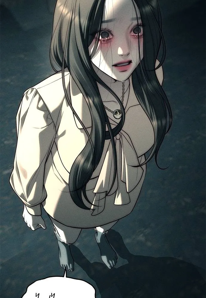 Undercover! Chaebol High School 88 118