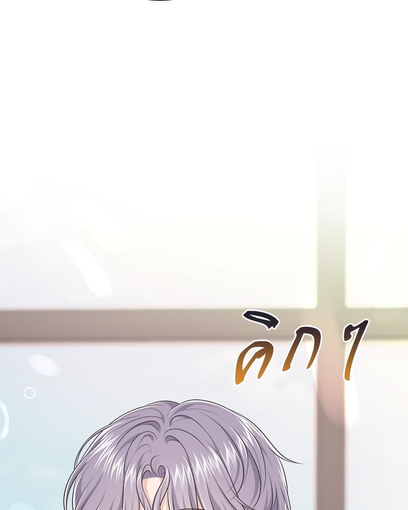 บัตเลอร์ (ที่รัก) 67 80