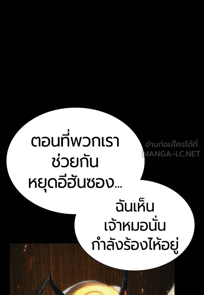 Jungle Juice 136 039