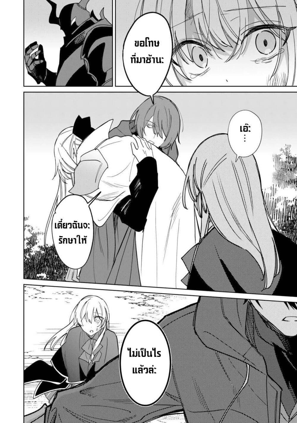 Mainichi Moraeru Tsuihou 13 24