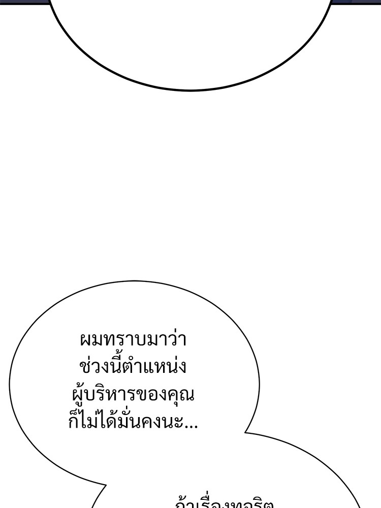 61 (88)