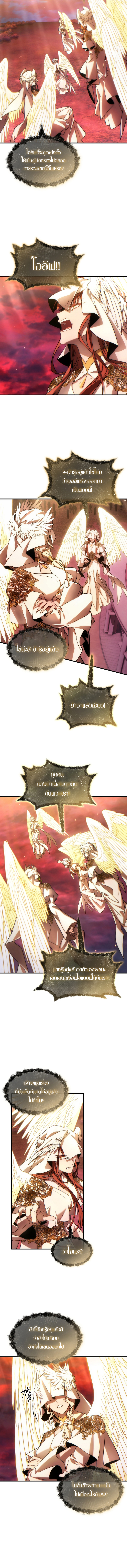 the max level player 100th regression 48 (3)
