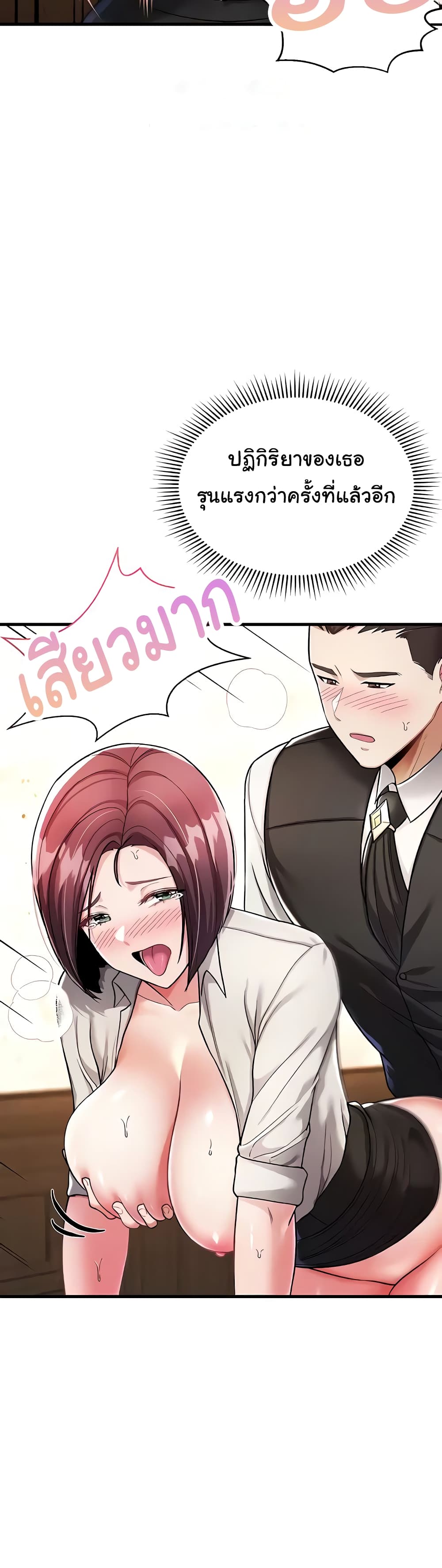 The Warrior Became an Academy Professor After Divorce 7 07