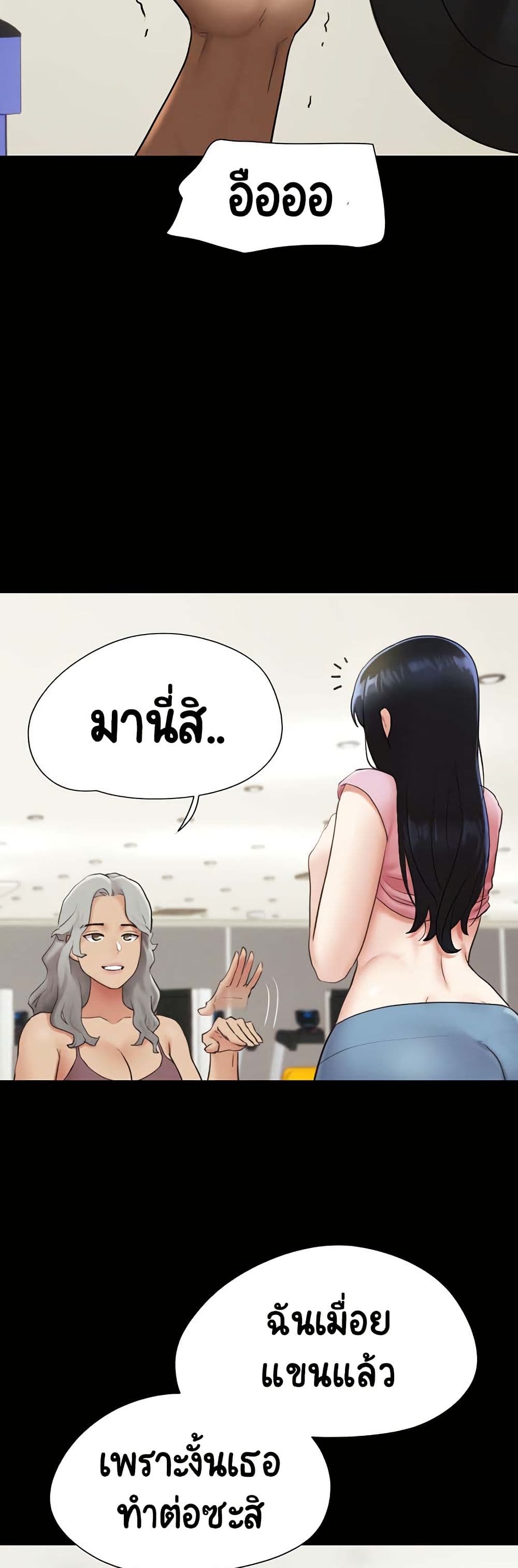 Soeun 19 22