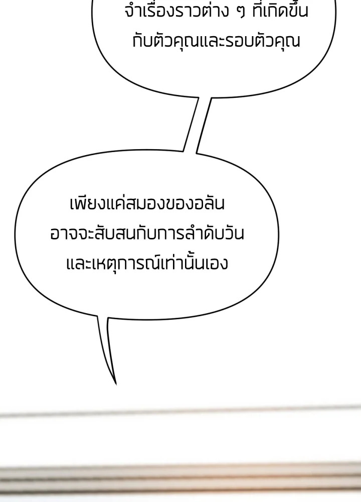 ใครในกระจก 26 056