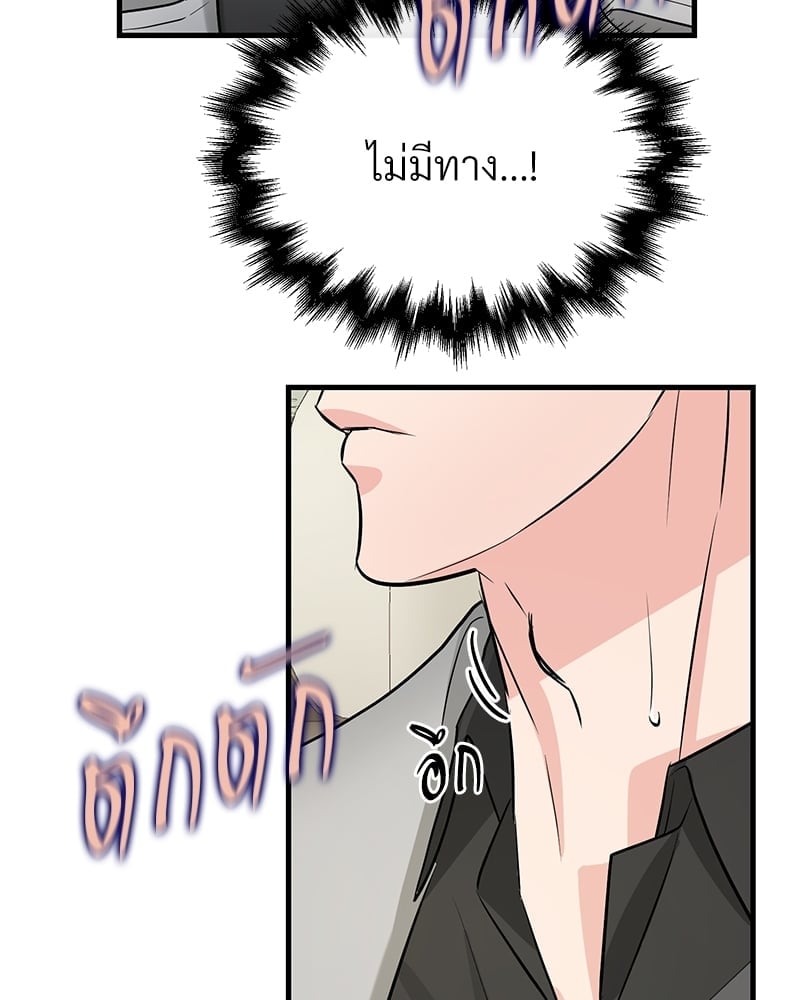 Love Without Smell 51 032