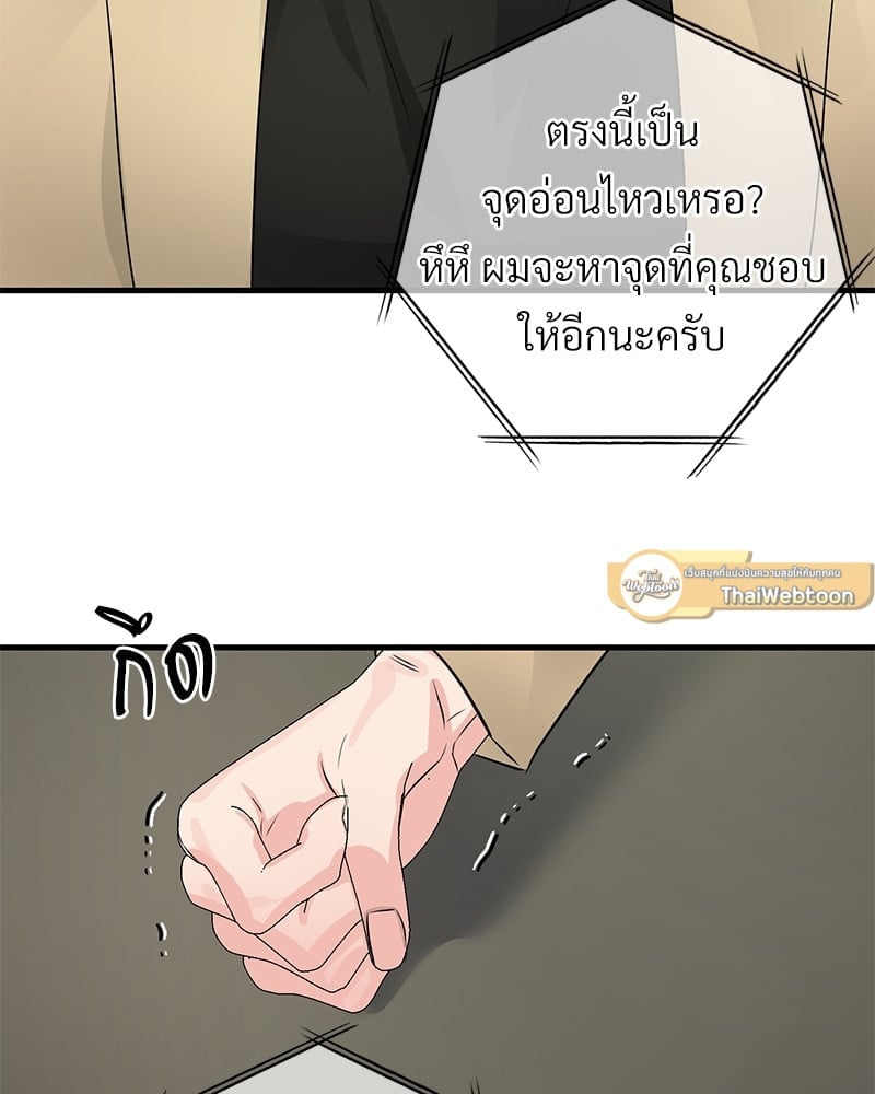 Love Without Smell 50 049