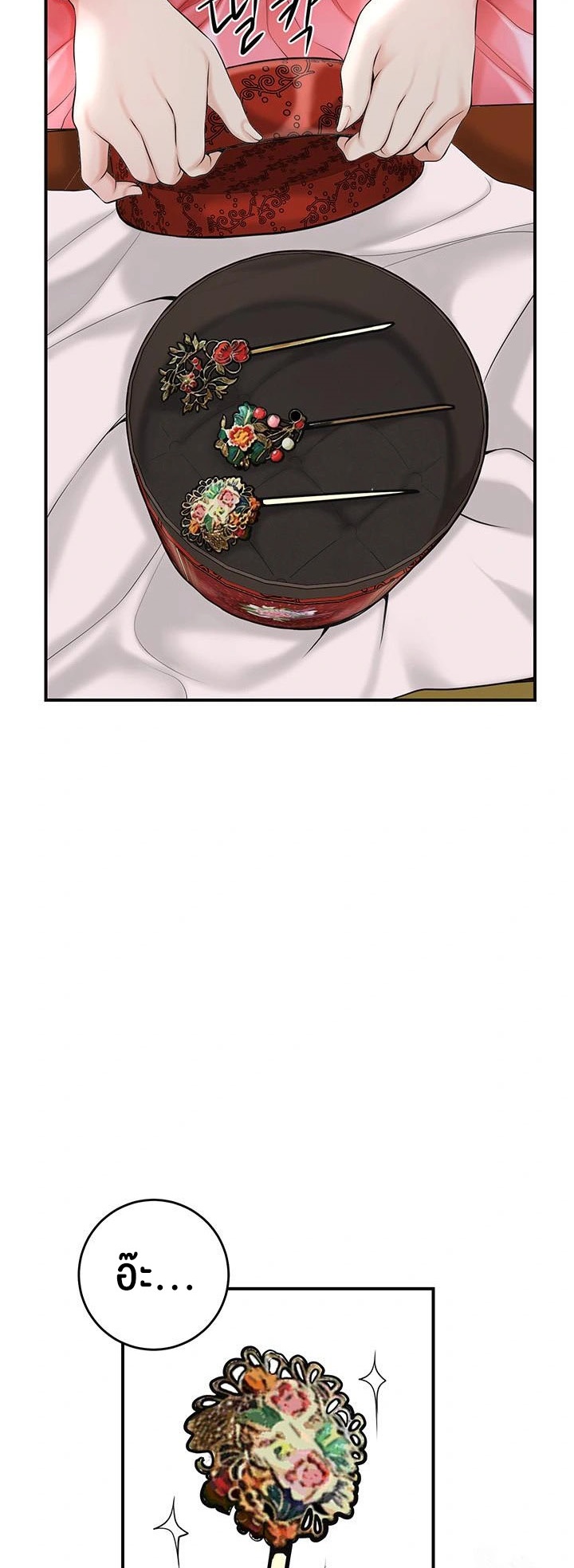 อ่านโดจิน เรื่อง Brothel 40 20
