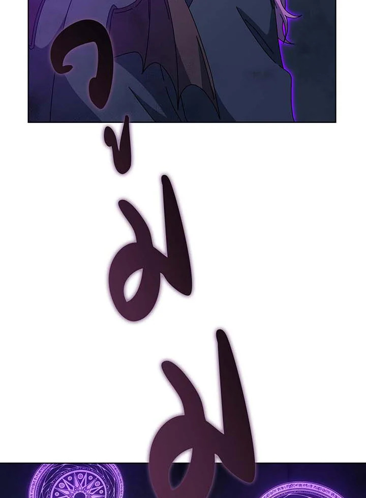 necro 142 075