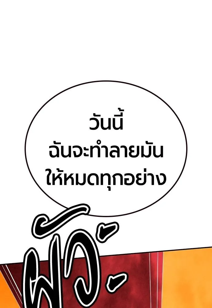 Jungle Juice 138 014