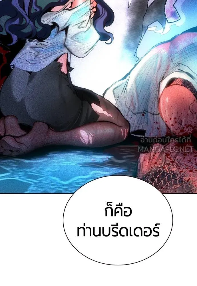 Jungle Juice 134 144