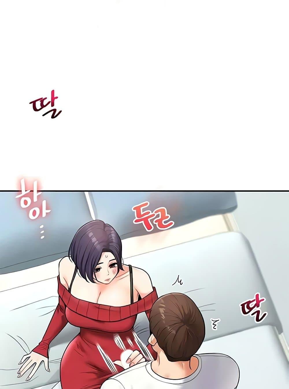 Relationship Reversal 26 29