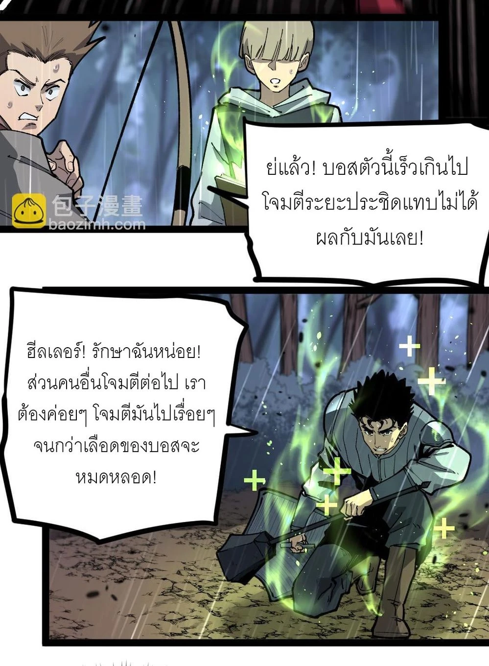 นักฆ่าเงาทมิฬ 3 (29)